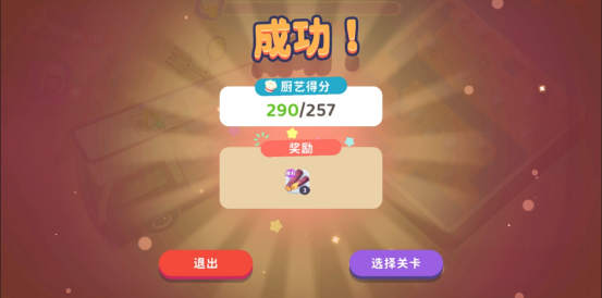 百味食光快餐车攻略-快餐车怎么玩