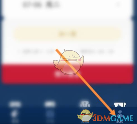 东方航空怎么加入引荐人-东方航空app加入引荐人方法