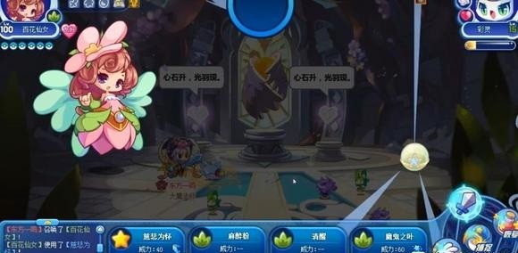 神器传说灵兽捕捉技巧是什么-灵兽捕捉技巧一览