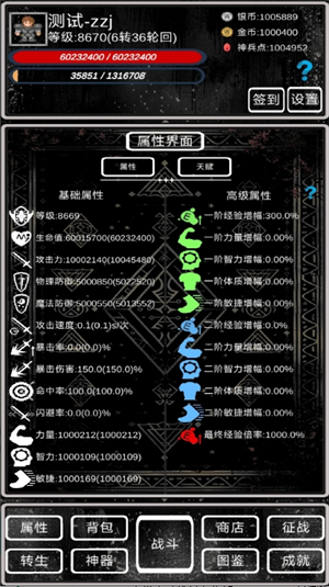 魔塔挂机2怎么玩-游戏玩法攻略