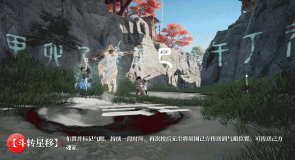 永劫无间无尘什么时候上线-无尘上线时间一览