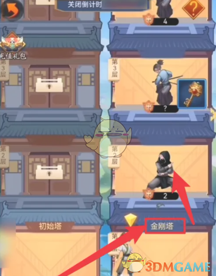大明侠客令盗墓事件怎么做-缉盗行攻略