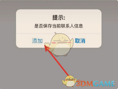 广东税务怎么交社保-广东税务app社保缴费流程