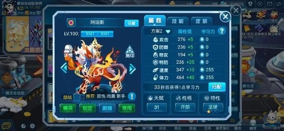神器传说灵兽捕捉技巧是什么-灵兽捕捉技巧一览