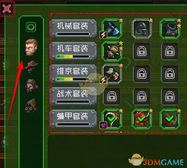 家园异星与猎人队员装备套装列表在哪查看-队员装备套装列表查看位置