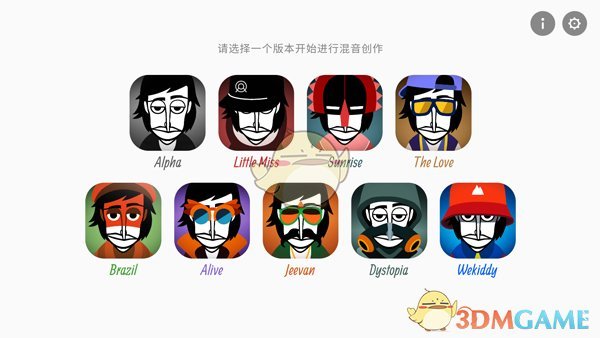 节奏盒子全模组下载地址一览-节奏盒子全模组下载地址