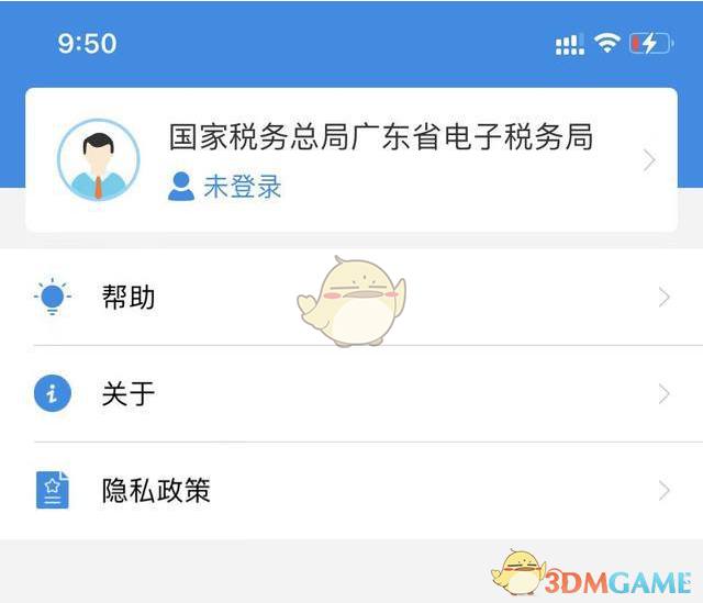 广东税务怎么解绑办税员身份-广东税务app解除办税员身份方法