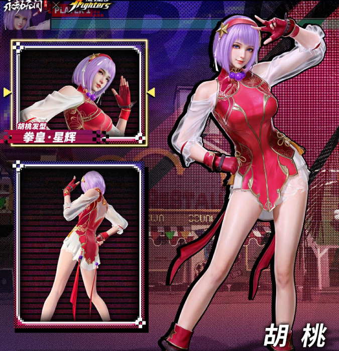 永劫无间S4赛季有什么-S4赛季介绍