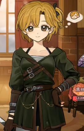火山的女儿衣服有哪些-全衣服外观一览