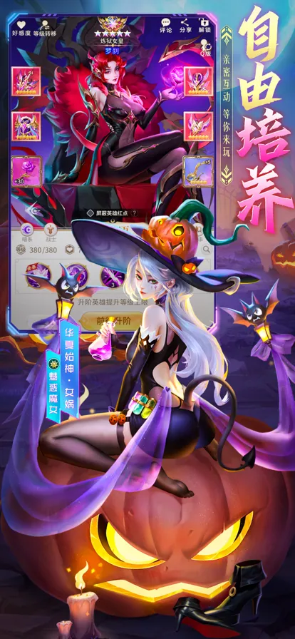 魔法狩猎者：牧神录好玩吗-游戏特点介绍