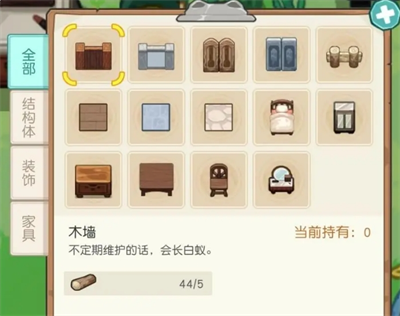 四季城与多米糯各类加工台有什么用-各类加工台作用分享