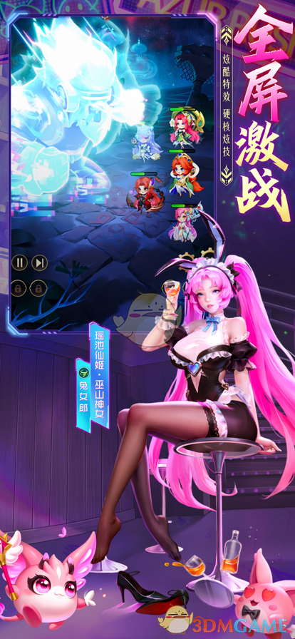 魔法狩猎者：牧神录好玩吗-游戏特点介绍
