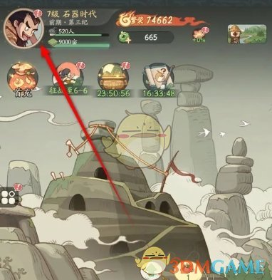 时光大爆炸游戏音效怎么设置-游戏音效设置方法