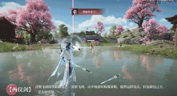 永劫无间无尘什么时候上线-无尘上线时间一览