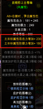 元素强克