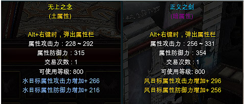 无上和正义
