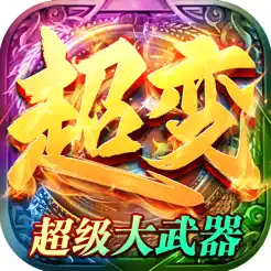 最强战兵