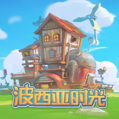 波西亚时‪光‬