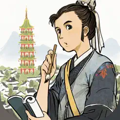 江南百景‪图‬