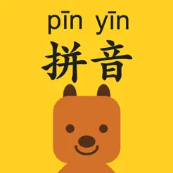 拼音发音点‪读‬
