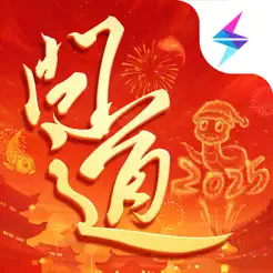 问道手游
