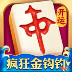 开运麻‪将‬