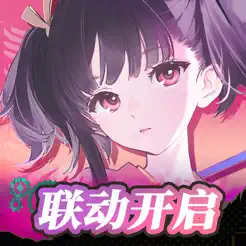雷索纳‪斯‬