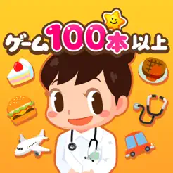 ごっこランド