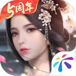 浮生为卿‪歌‬
