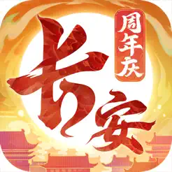 长安幻‪想‬