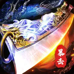 天影：霸业无双超变版传‪奇‬