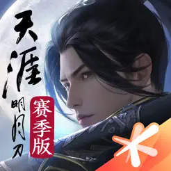 天涯明月刀手‪游‬