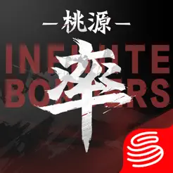 率土之‪滨‬