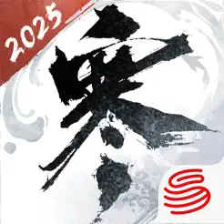 逆水‪寒‬