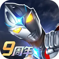 奥特曼系列OL