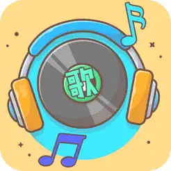 歌词梗王2
