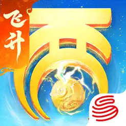 大话西‪游‬