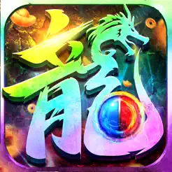 天逆