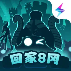 不思议迷‪宫‬