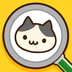 ねこさが‪し‬