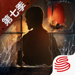 明日之‪后‬