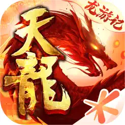 天龙八部手‪游‬