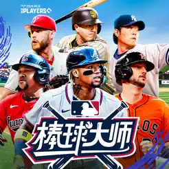 棒球大‪师‬