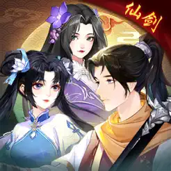 仙剑至尊