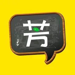 好芳法课‪堂‬