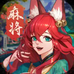 麻将世界软‪件‬