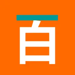 百变魔方益智：加一笔变新‪字‬