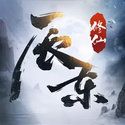 辰东群侠‪传‬