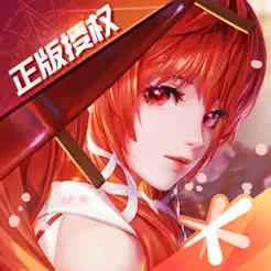 龙族幻‪想‬