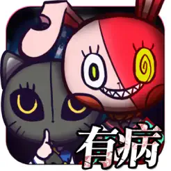 我滿懷希望的有病信‪仰‬